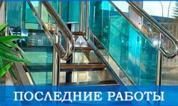 posledn_rabot